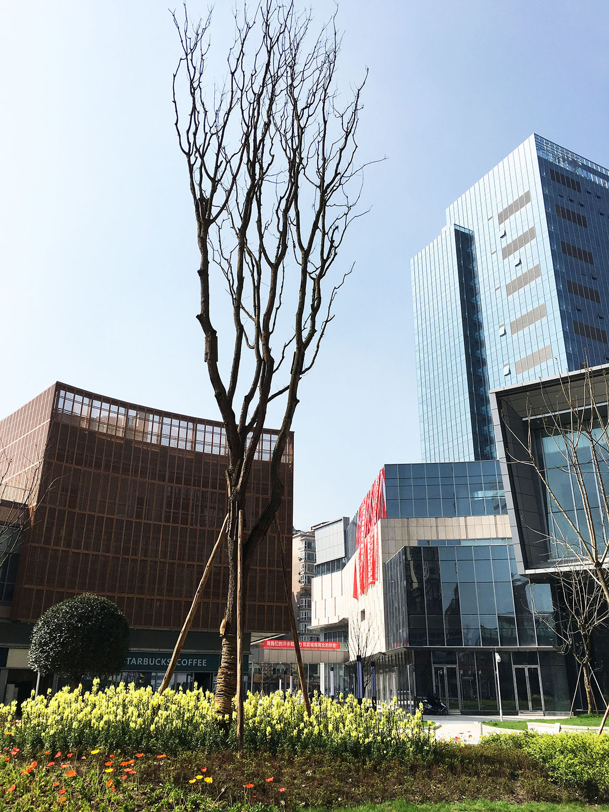 成都泛悦国际广场